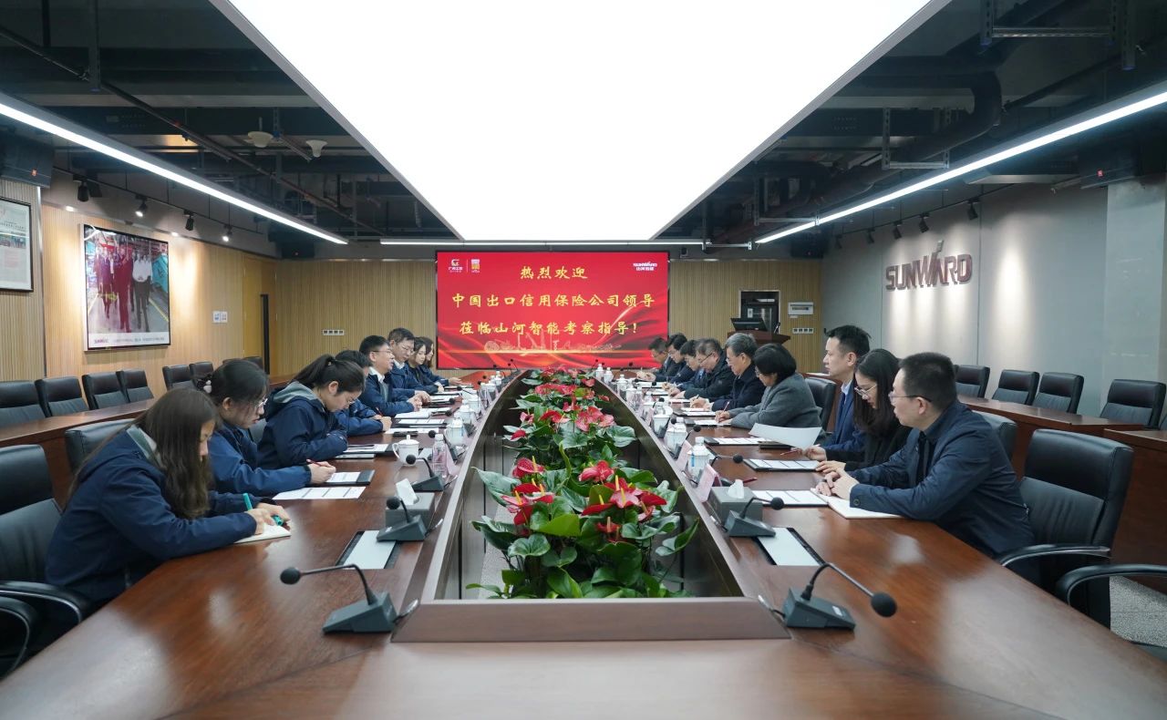 中国出口信用包管公司到访币游国际智能