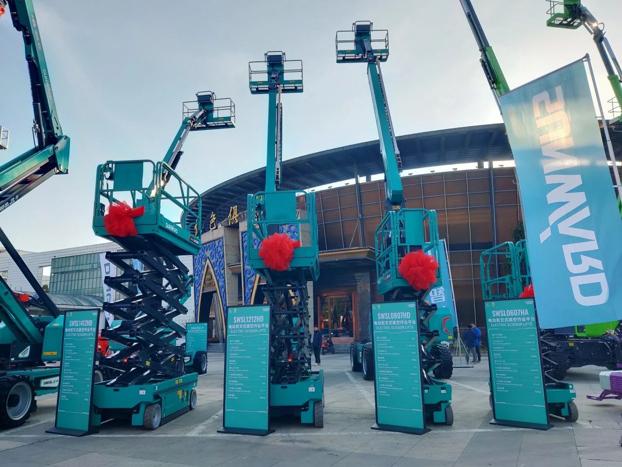 登“高”向“新”，，，币游国际智能亮相第九届天下高空作业平台租赁大会