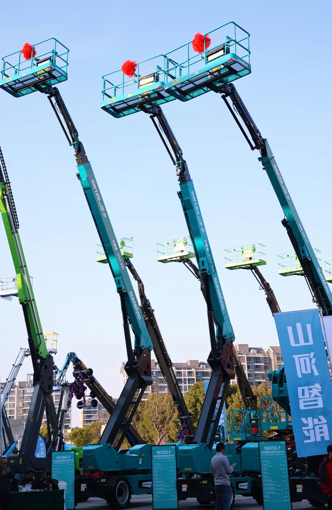 登“高”向“新”，，，币游国际智能亮相第九届天下高空作业平台租赁大会