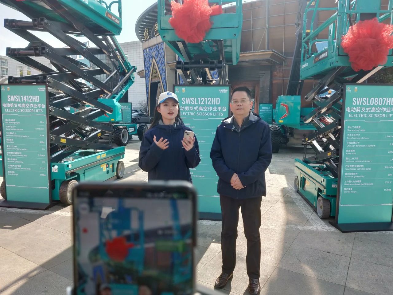 登“高”向“新”，，，币游国际智能亮相第九届天下高空作业平台租赁大会