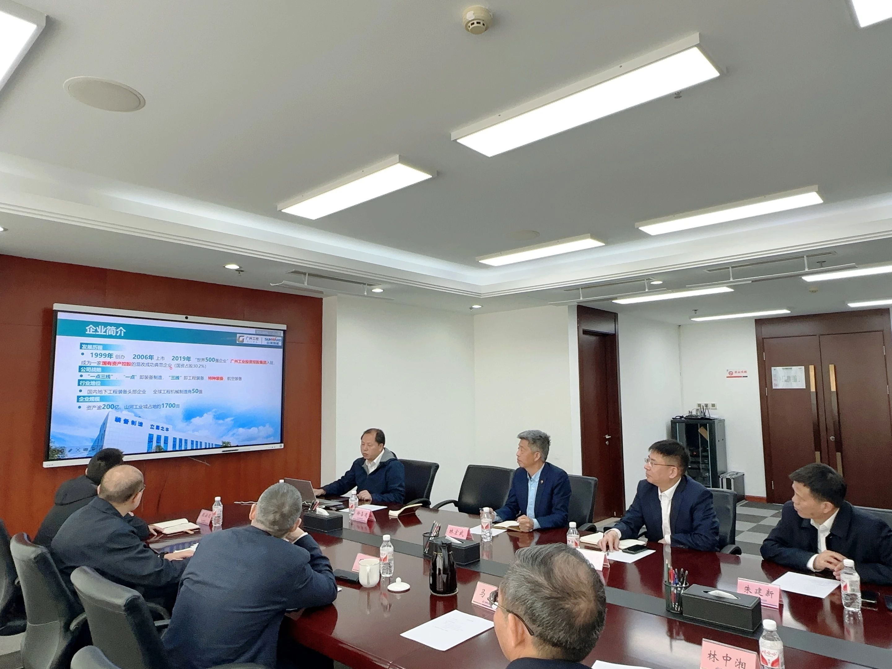 币游国际智能董事长付向东带队造访中煤地质总局、大地特勘公司