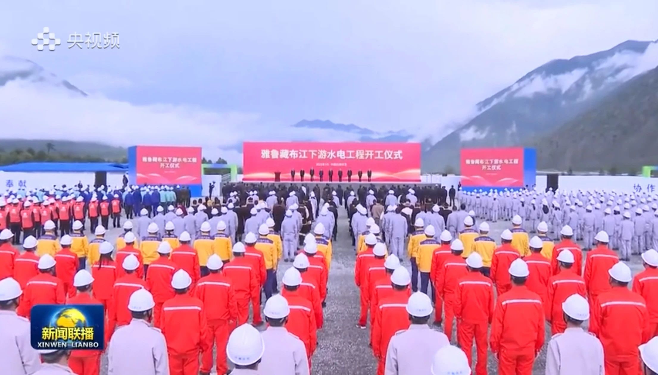 立功“世纪工程”！币游国际智能助力雅鲁藏布江下游水电工程