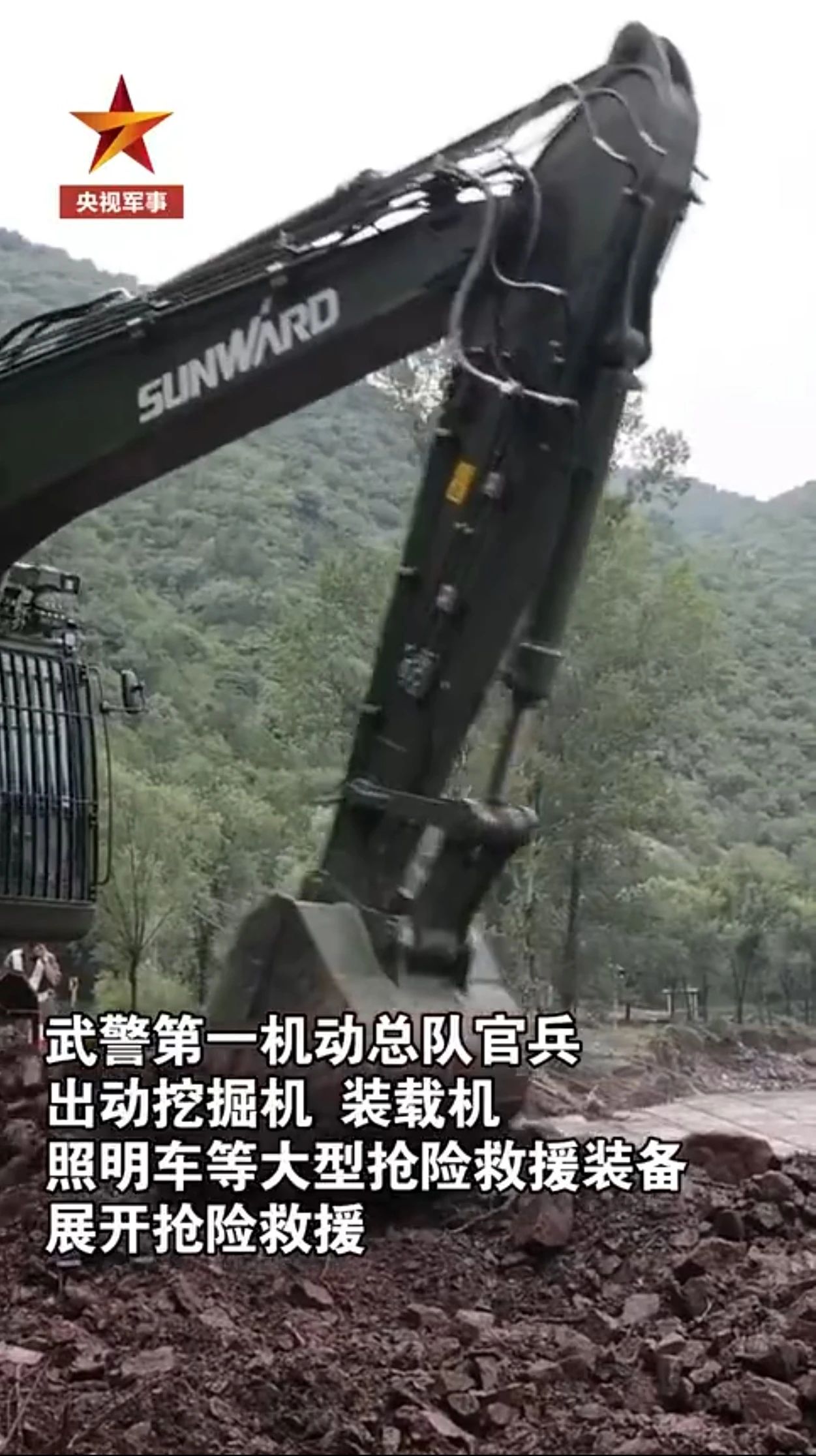 关注！币游国际智能应抢救援装备助力武警冲锋北京暴雨抢险救灾一线！