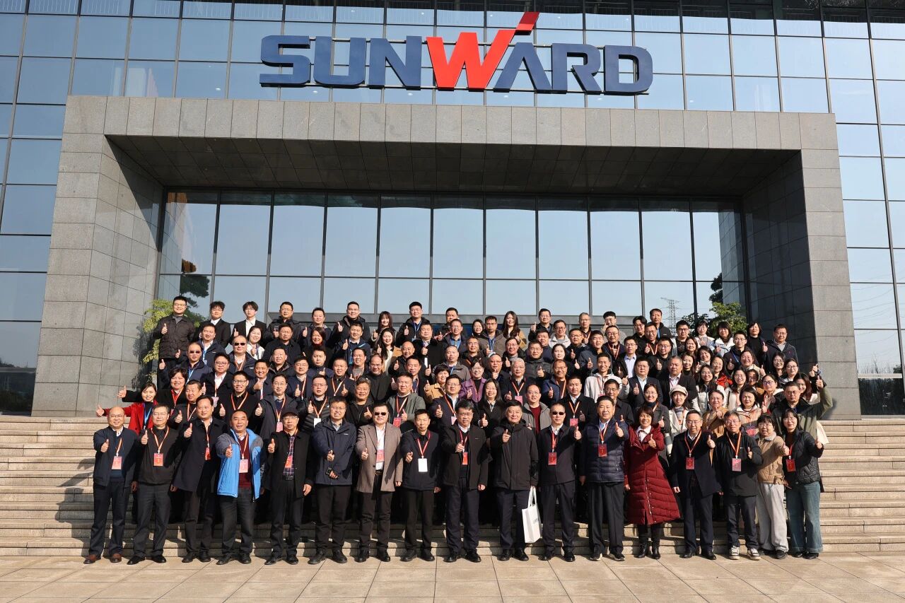 湖南省工程治理学会2025年学术年会在币游国际工业城举行